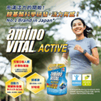 active-gel-promoto
