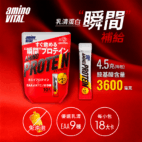 aminovital_2025_protein_speed