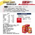 perfect-energy-胺基酸能量凍-130gx6包-aminovital-bc2a8b34-4d57-40eb-90df-f958202a35e6[1]
