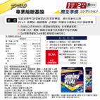 pro30p-nutrition-list
